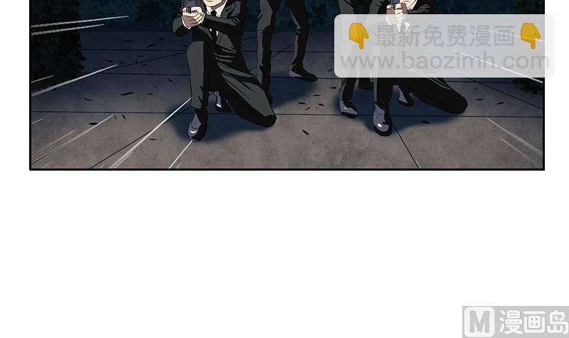 第161话 没见过淑女么？11