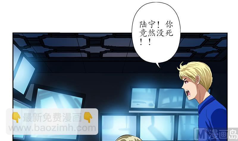 第161话 没见过淑女么？14