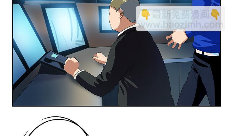 第161话 没见过淑女么？15