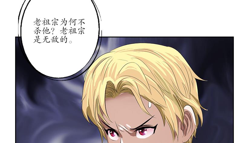 第161话 没见过淑女么？16