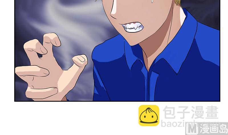 第161话 没见过淑女么？17