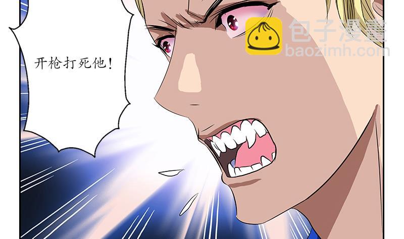 第161话 没见过淑女么？19