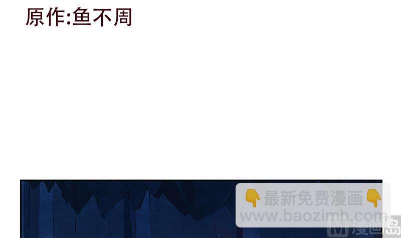 第161话 没见过淑女么？2