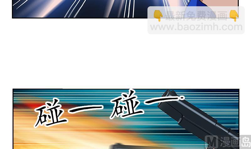 第161话 没见过淑女么？20