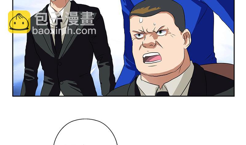 第161话 没见过淑女么？25