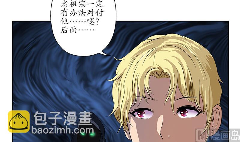 第161话 没见过淑女么？26