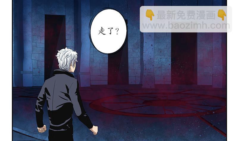 第161话 没见过淑女么？3