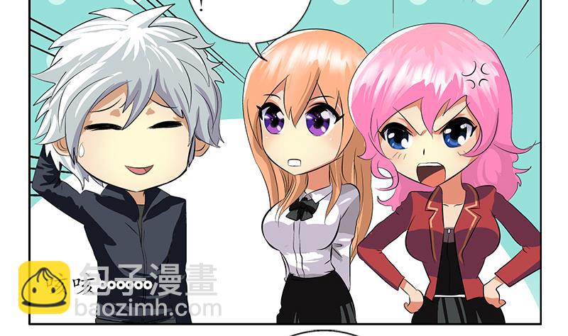 第161话 没见过淑女么？37