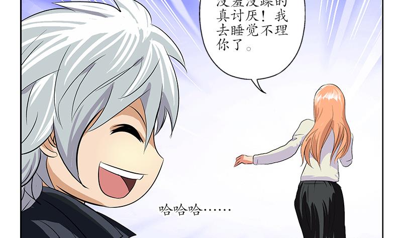 第161话 没见过淑女么？40