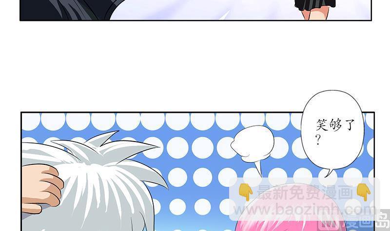第161话 没见过淑女么？41
