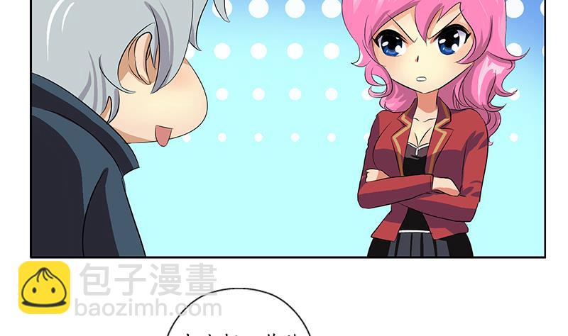 第161话 没见过淑女么？42