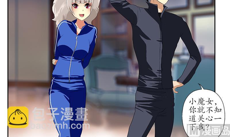 第161话 没见过淑女么？47