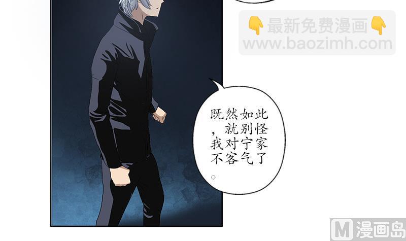 第161话 没见过淑女么？5