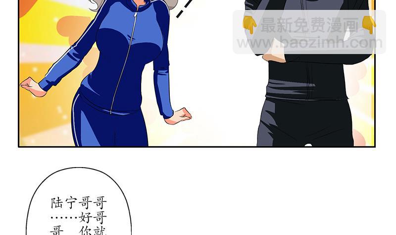 第161话 没见过淑女么？55