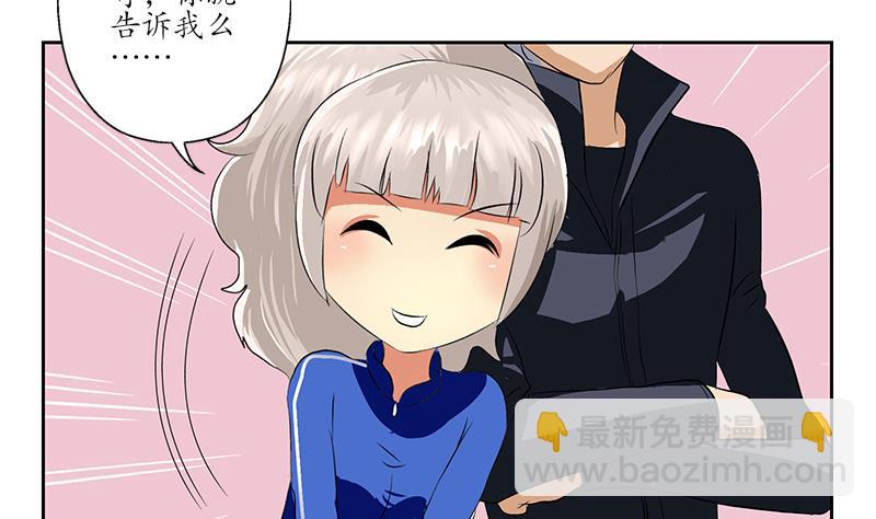 第161话 没见过淑女么？56