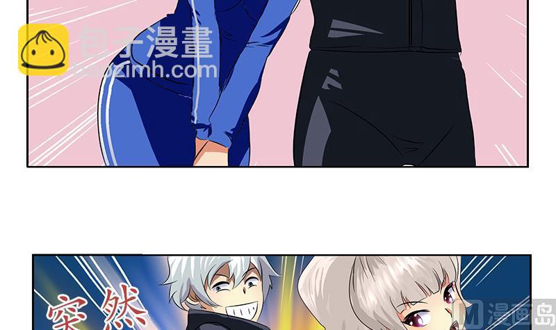第161话 没见过淑女么？57