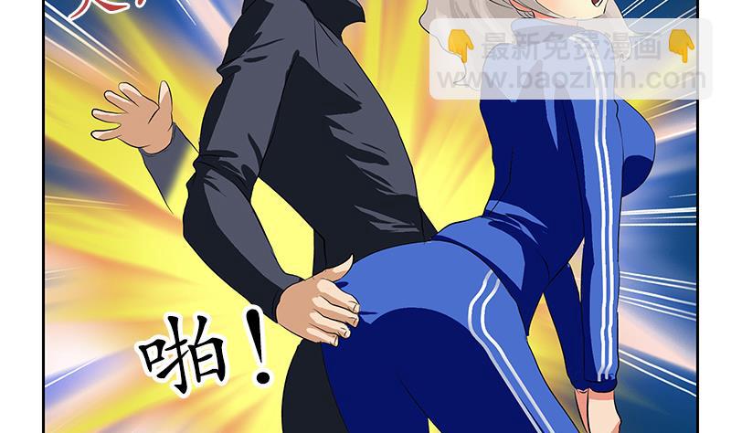 第161话 没见过淑女么？58