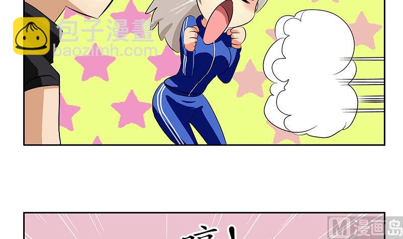 第161话 没见过淑女么？60