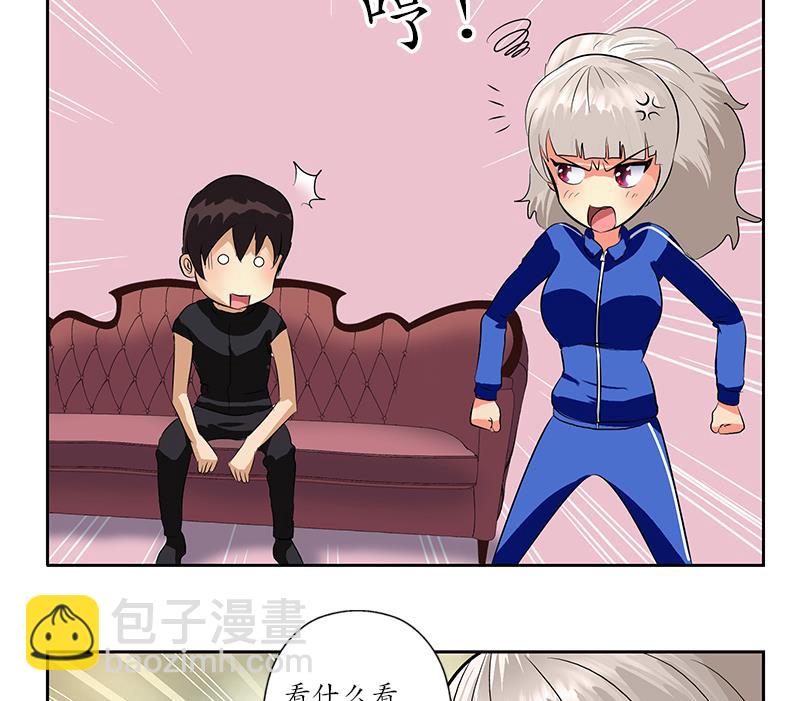 第161话 没见过淑女么？61