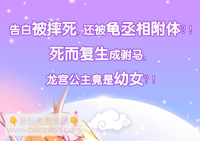 第161话 没见过淑女么？64