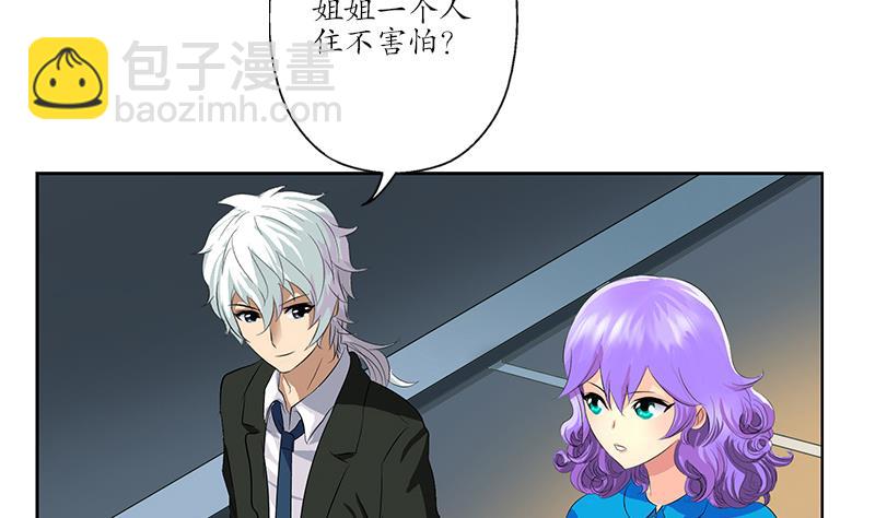 第164话 宫灵月的故事12