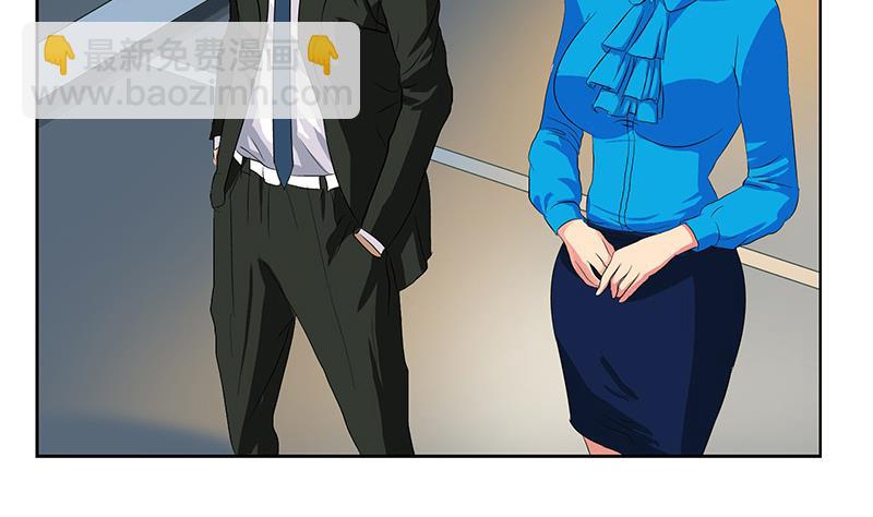 第164话 宫灵月的故事13