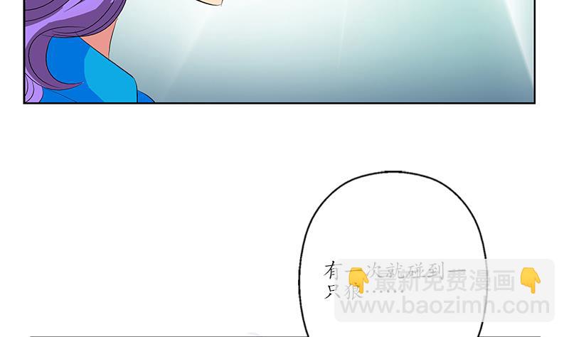 第164话 宫灵月的故事16