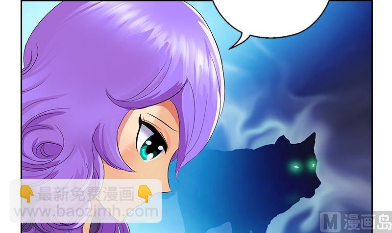 第164话 宫灵月的故事17