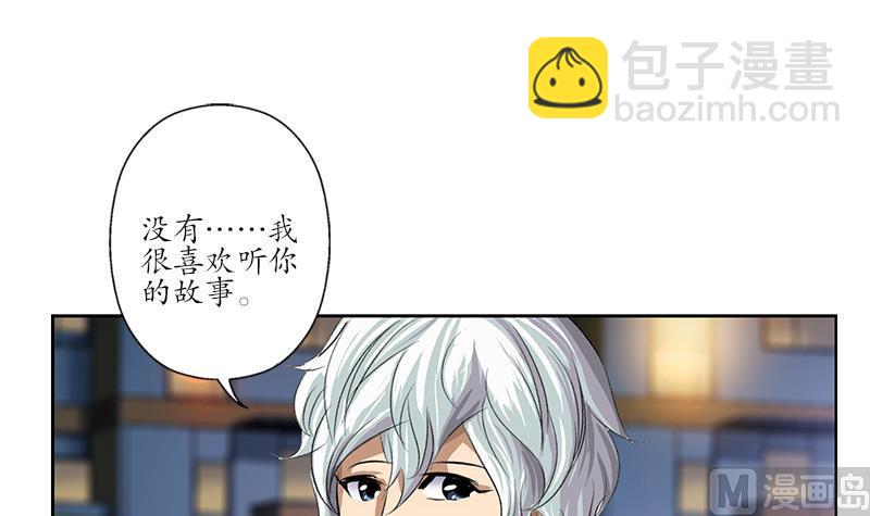 第164话 宫灵月的故事29