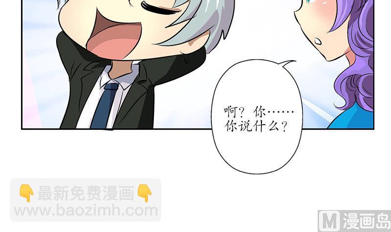 第164话 宫灵月的故事35