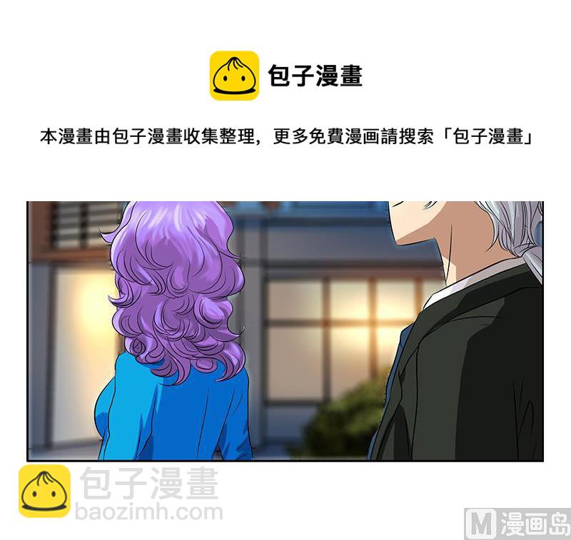 第164话 宫灵月的故事41
