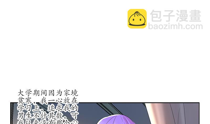第164话 宫灵月的故事48
