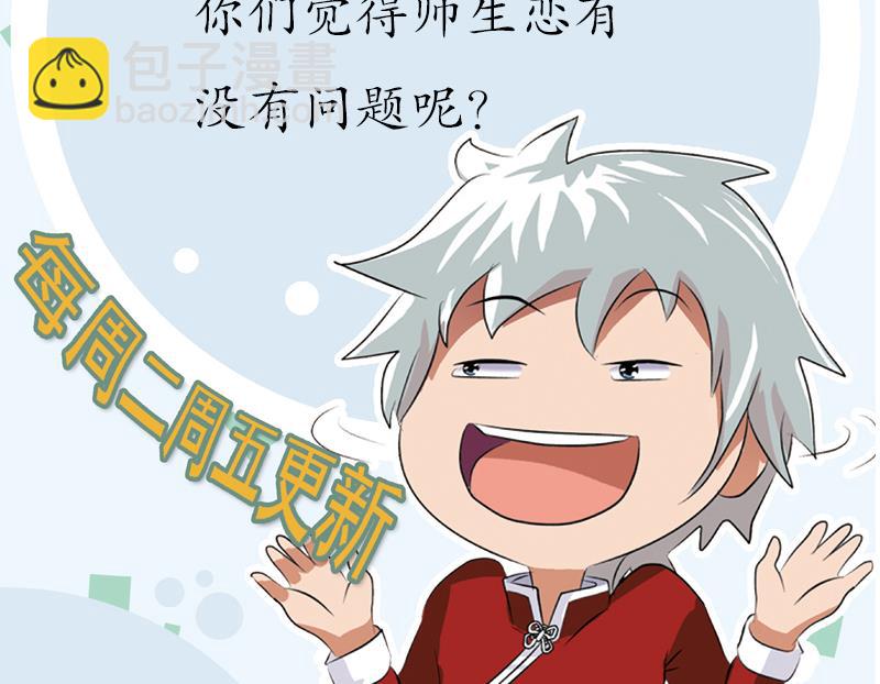 第164话 宫灵月的故事59