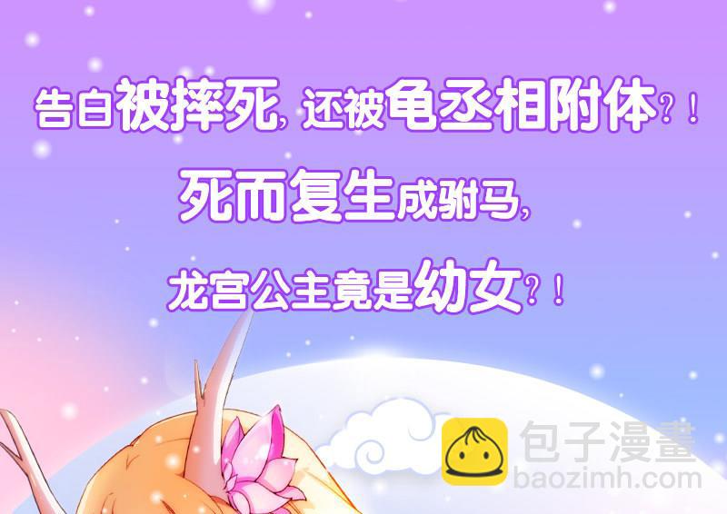 第164话 宫灵月的故事61