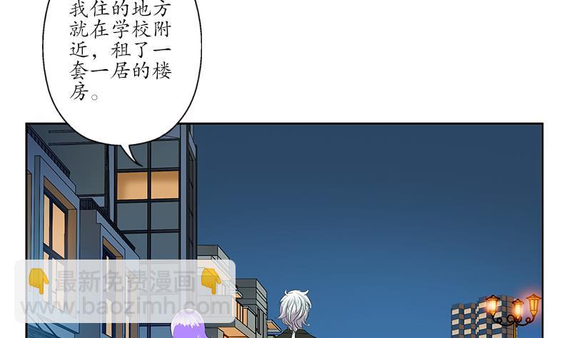 第164话 宫灵月的故事7