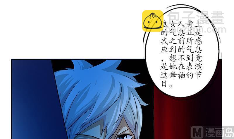 第169话 妖精17