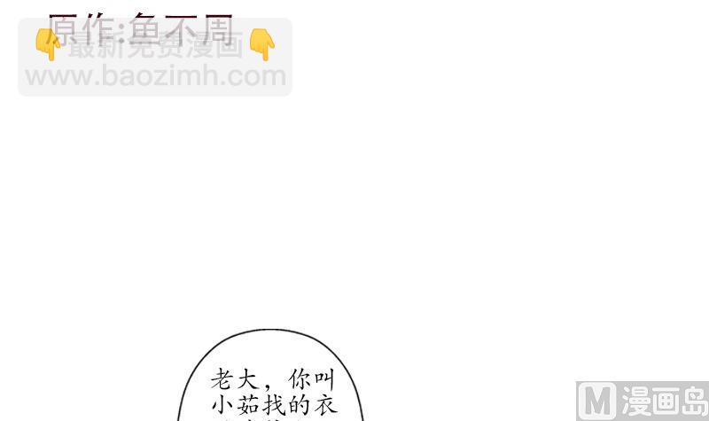 第169话 妖精2