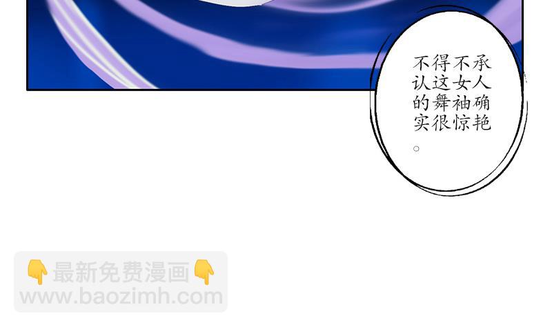 第169话 妖精21