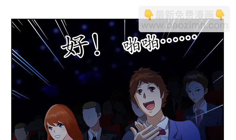 第169话 妖精22
