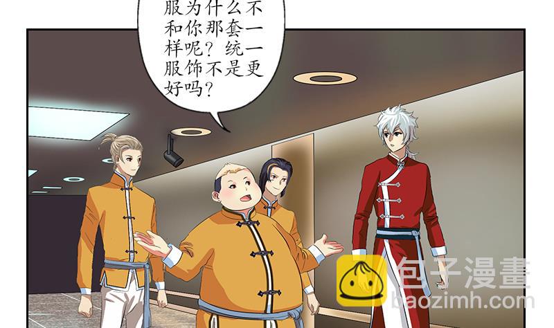 第169话 妖精3