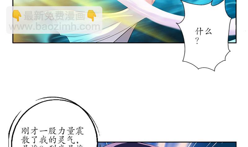 第169话 妖精34