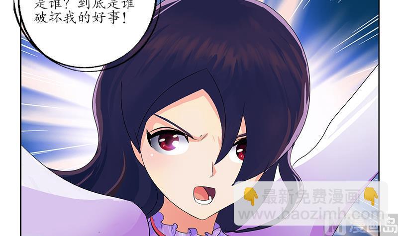 第169话 妖精35