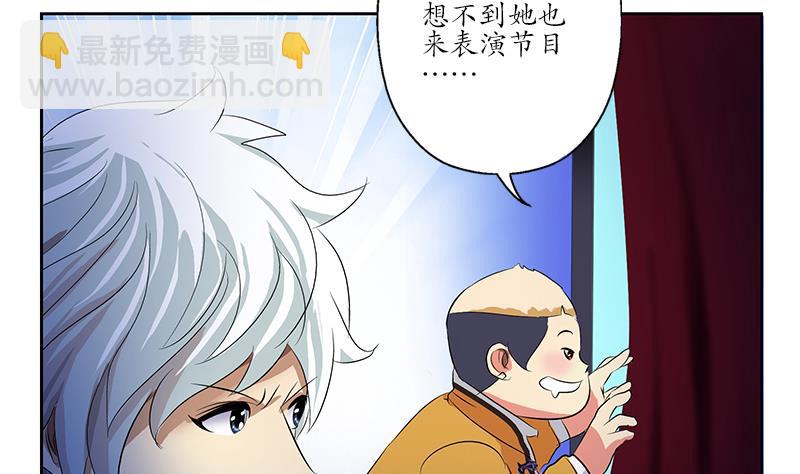 第169话 妖精37