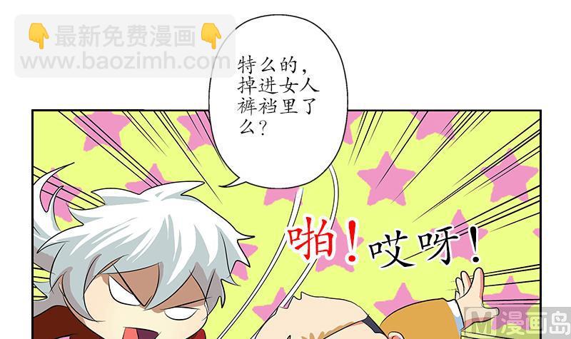 第169话 妖精41