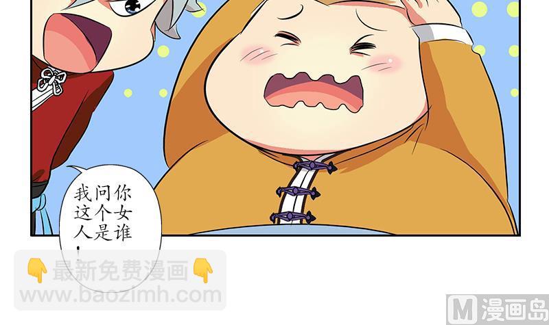 第169话 妖精44