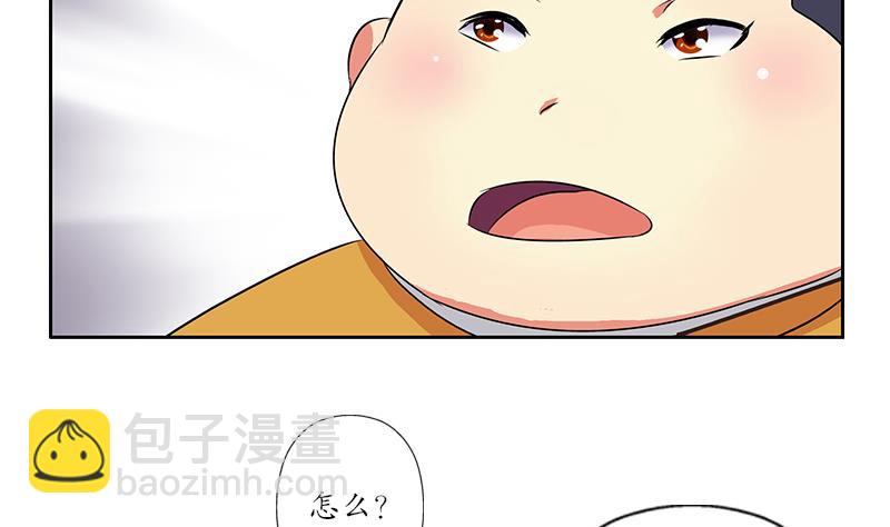 第169话 妖精46