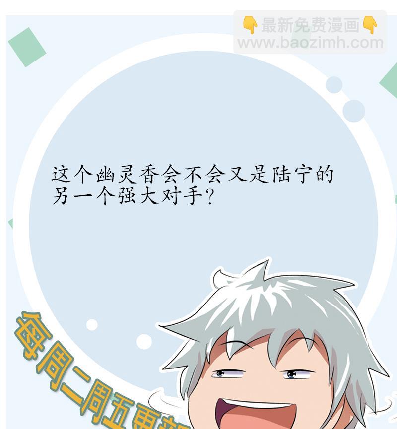 第169话 妖精56