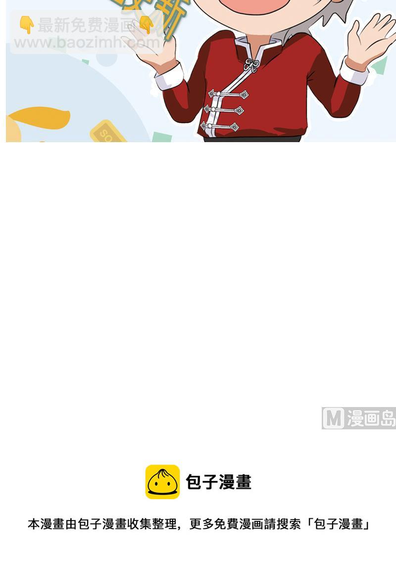 第169话 妖精57