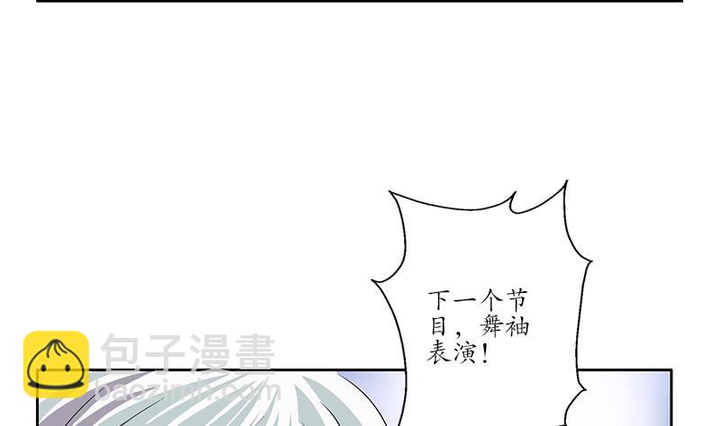 第169话 妖精9
