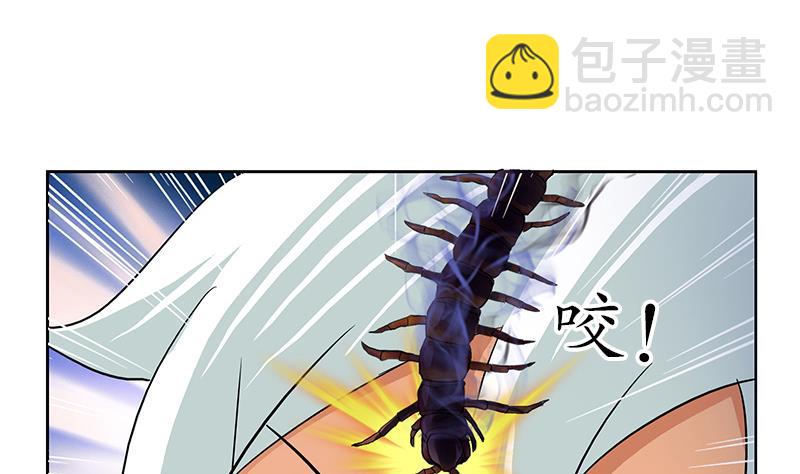 第173话 被吃死19